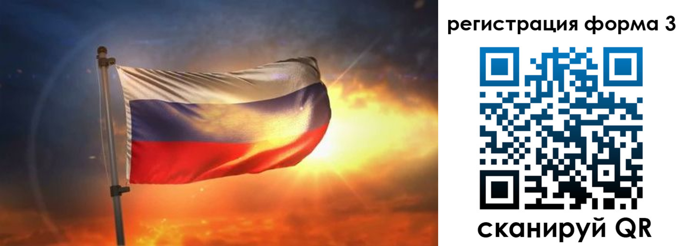 временная регистрация поиск в Луховицах